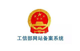 恭賀雷爾沃電器官網http://www.2rek.cn/備案號下來，現在站點已經可以正常訪問了，前幾天由于備案造成網站不能訪問，給新老客戶帶來的不便之處還請各位諒解！